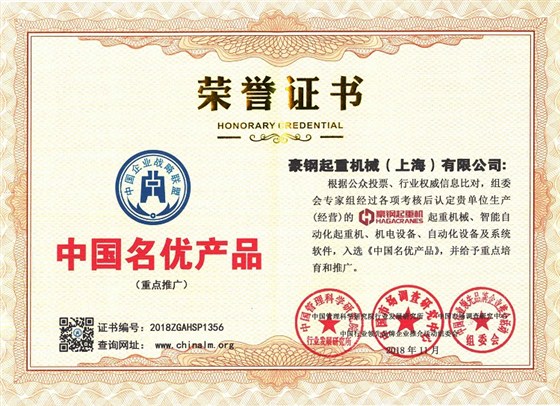 微信圖片_20181208173322