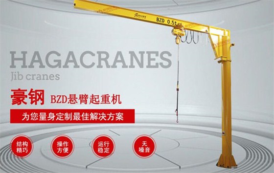 懸臂吊的操作應(yīng)該注意什么