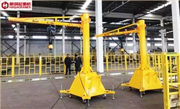 移動式懸臂起重機