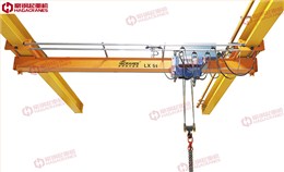LX型單梁懸掛起重機