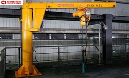 BZD EX 0.5t防爆懸臂吊