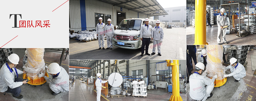 團(tuán)隊(duì)風(fēng)采