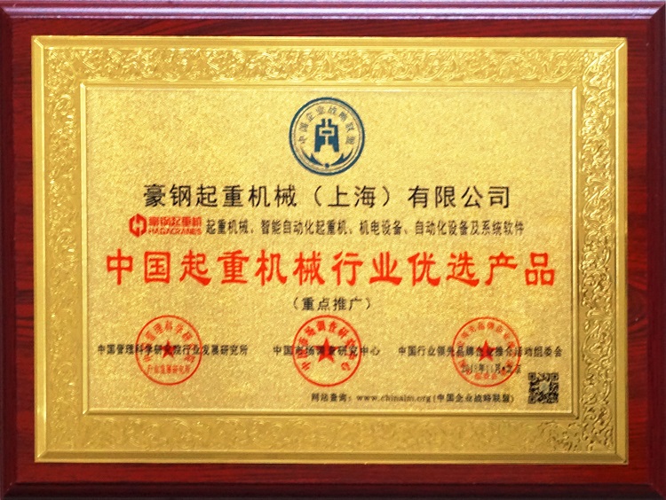 微信圖片_20181208173346