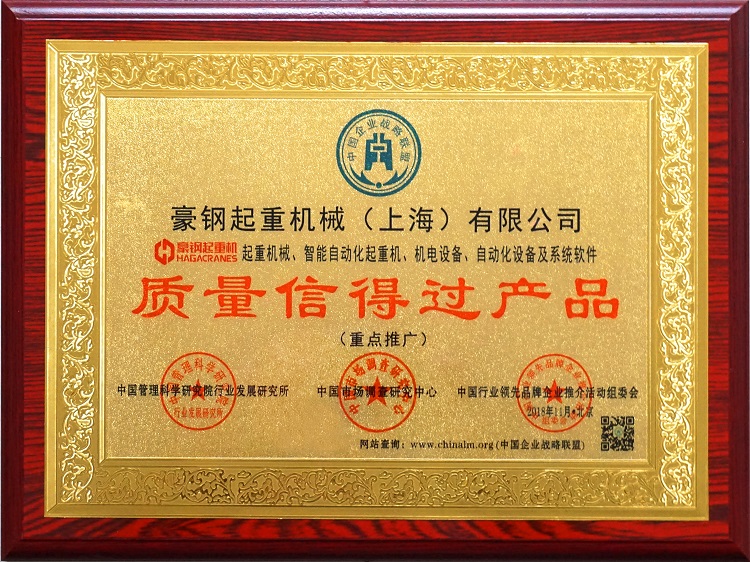 微信圖片_20181208173351