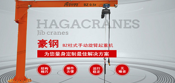 懸臂吊有哪些用途？