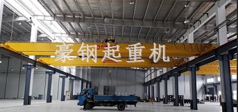 豪鋼為喜利得集團定制的雙梁起重機 豪鋼為喜利得集團定制的雙梁起重機