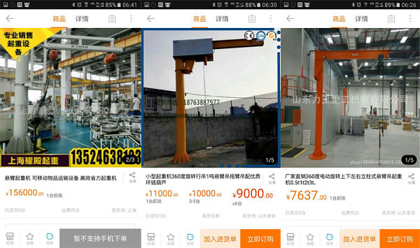 3.15豪鋼與你同在，侵權(quán)路上我們維權(quán)到底