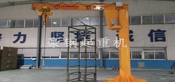 老板電器再次訂購(gòu)豪鋼2t懸臂吊一臺(tái)