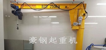 法雷奧西門子新能源汽車向豪鋼定制250kg懸臂起重機 法雷奧西門子新能源汽車向豪鋼定制250kg懸臂起重機