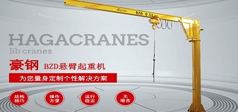 電動葫蘆選型要根據現場環(huán)境決定